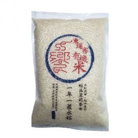 Connoisseur Organic Fair Trade Jasmine Rice 5kg