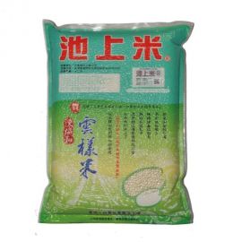 CS Taiwan Premium Rice 4kg