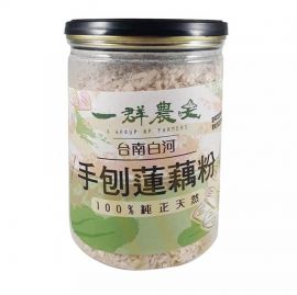 A Group of Farmers Handmade Taiwan Lotus Root Powder (No added sugar) 一群農夫 台南白河手刨蓮藕粉(無加糖) 300g