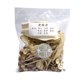 清保涼