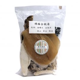 補腦合桃湯