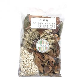 袪濕湯