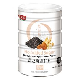 Home Brown - Black Sesame & Apricot Kernel Powder