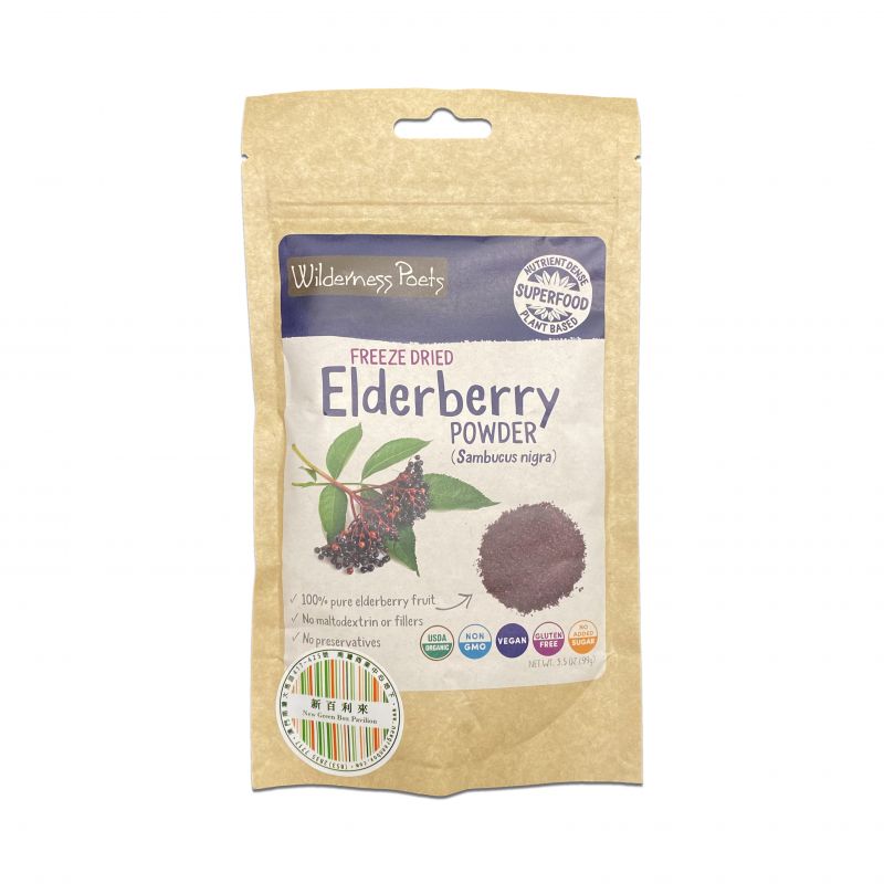 Wilderness Poets Organic Freeze Dried Elderberry Powder
