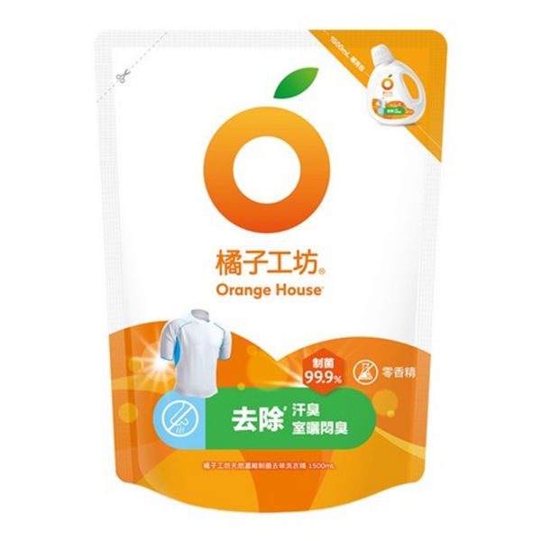 Orange House Natural Concentrated Antibacterial Deodorizing Laundry Detergent - Refill 橘子工坊 天然濃縮制菌去味洗衣精補充裝 1500ml