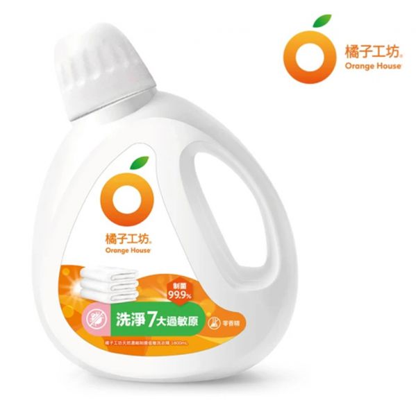 Orange House Natural Concentrated Antibacterial Hypoallergenic Laundry Detergent 橘子工坊 天然濃縮制菌低敏洗衣精 1800ml