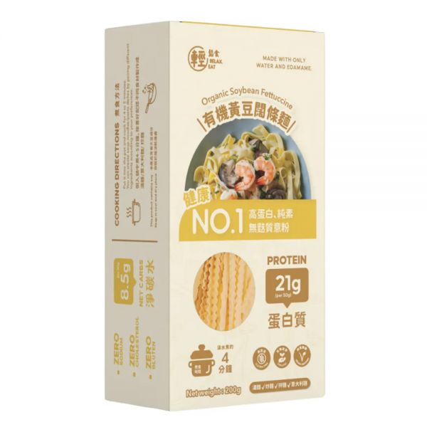 輕鬆食 有機黃豆闊條麵 Organic Soybean Fettuccine 200g