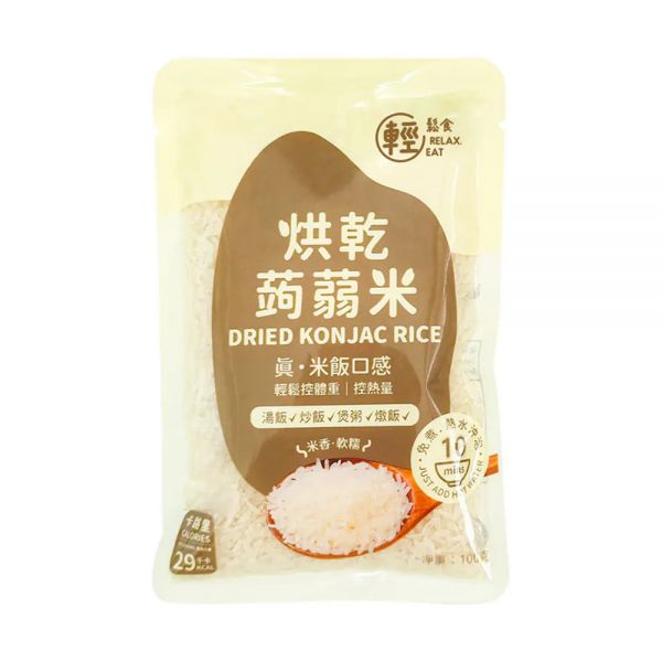 輕鬆食 烘乾蒟蒻米 Dried Konjac Rice 100g