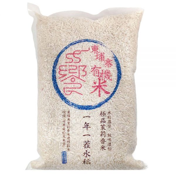 Connoisseur - Organic Fair Trade Jasmine Brown Rice