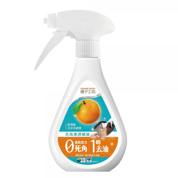 Orange House Dish Wash Foam Spray 橘子工坊 超濃縮泡沬噴槍型洗碗精 380ml