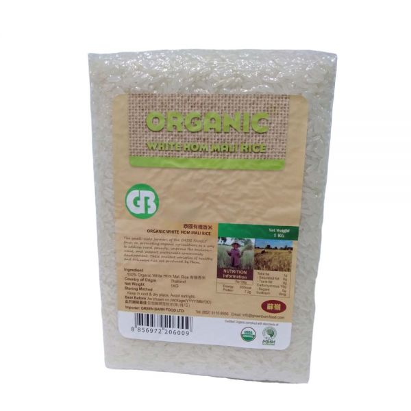 Organic White Hom Mali Rice