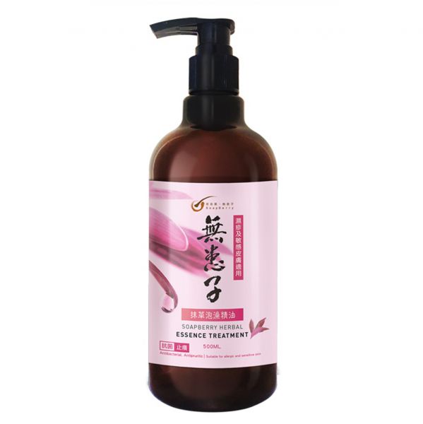 Soapberry Herbal Essence Treatment 抹草無患子泡澡精油 500ml