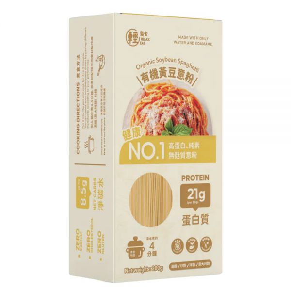 輕鬆食 有機黃豆意粉 Organic Soybean Spaghetti 200g