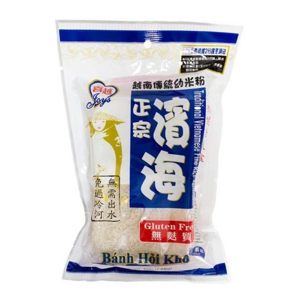 Joys Traditional Vietnamese Fine Rice Vermicelli 喜越 正宗濱海越南傳統幼米粉 200g