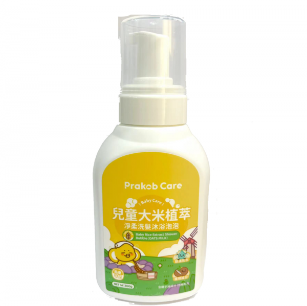 Prakob Care Baby Rice Extract Shower Bubble (Oats Milk) 兒童大米植萃洗髮沐浴泡泡 燕麥牛奶 300g