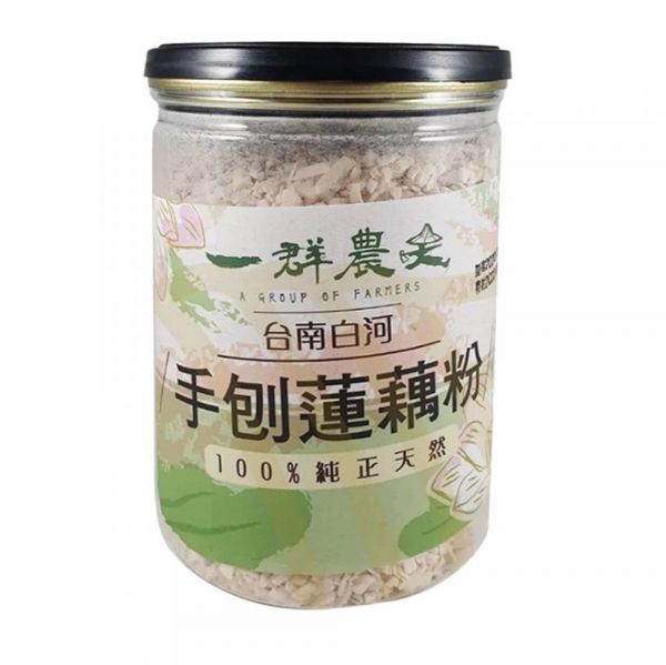 A Group of Farmers Handmade Taiwan Lotus Root Powder (No added sugar) 一群農夫 台南白河手刨蓮藕粉(無加糖) 300g