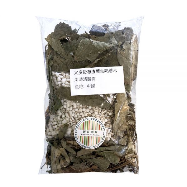 火炭母布渣葉