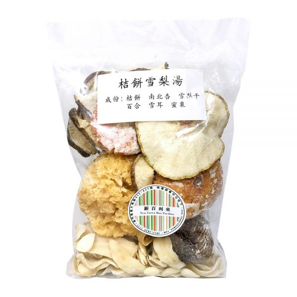 桔餅雪梨湯