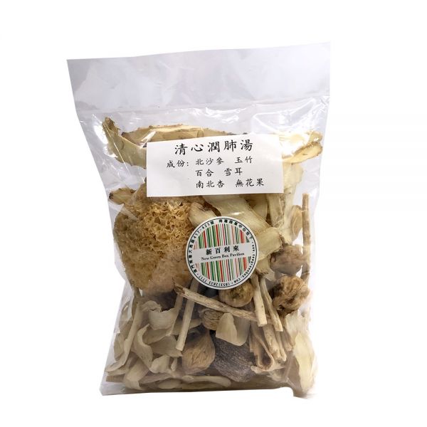 清心潤肺湯