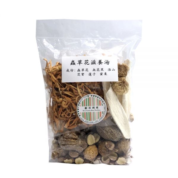 蟲草花滋養湯