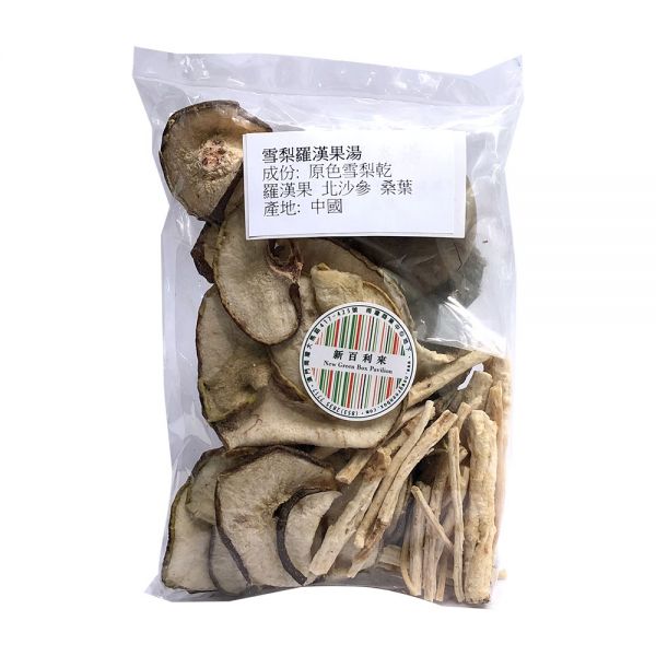 雪梨羅漢果湯
