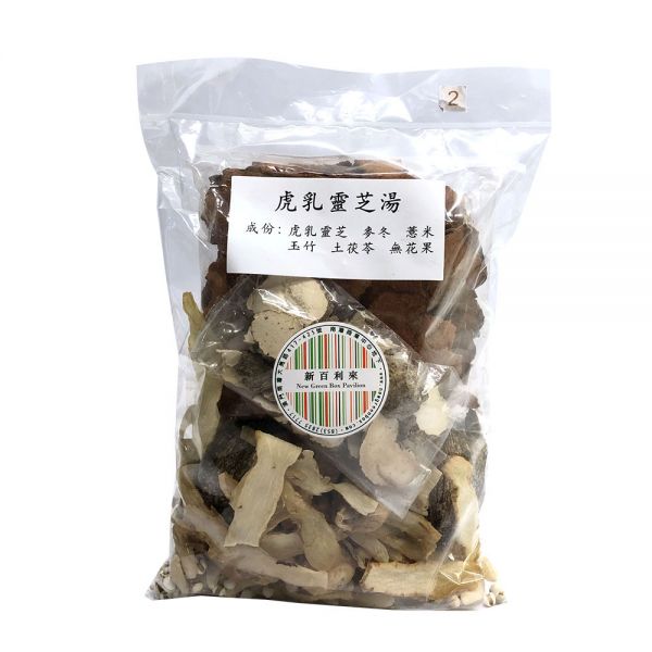 虎乳靈芝湯