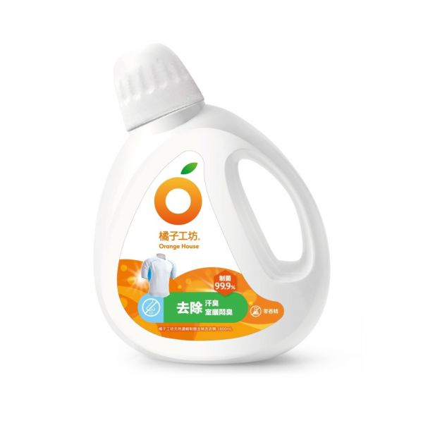Orange House Natural Concentrated Antibacterial Deodorizing Laundry Detergent 橘子工坊 天然濃縮制菌去味洗衣精 1800ml