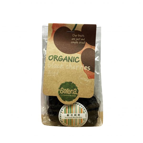 SERENA - Organic Dried Sweet Black Pitted Cherries